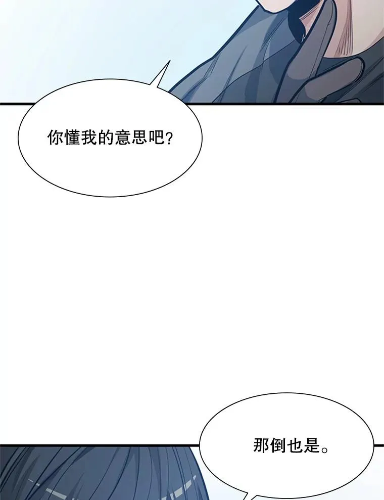 87.团体战（2）74