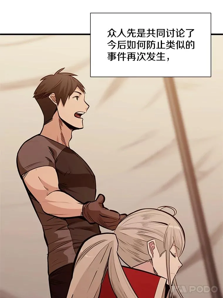 61.称呼问题11