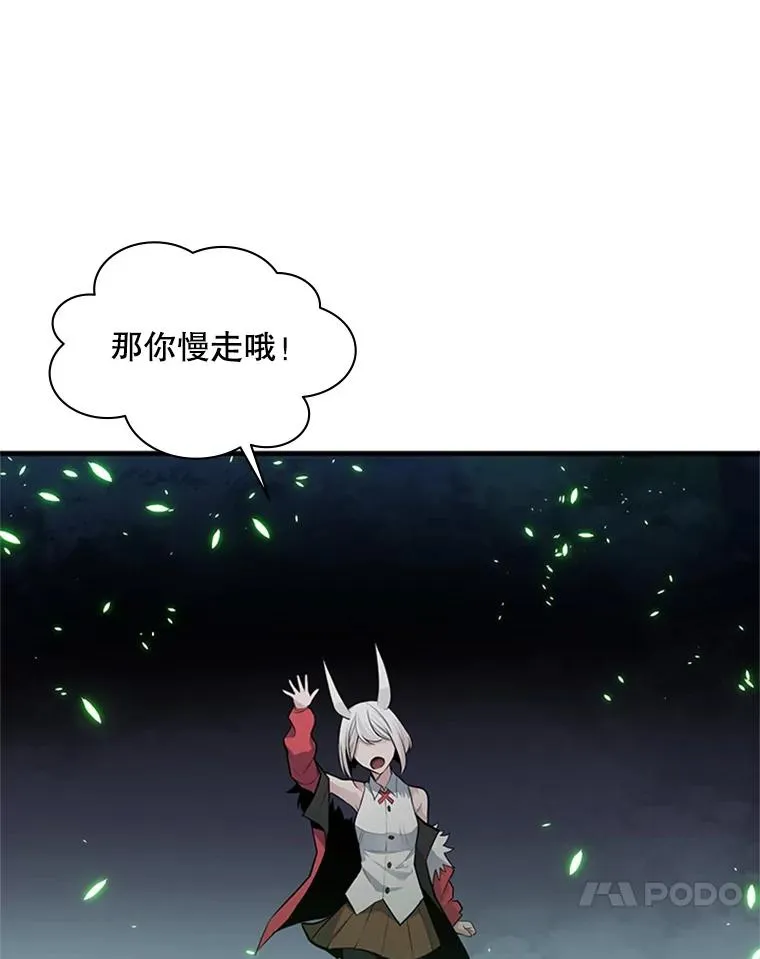 40.团队作战51