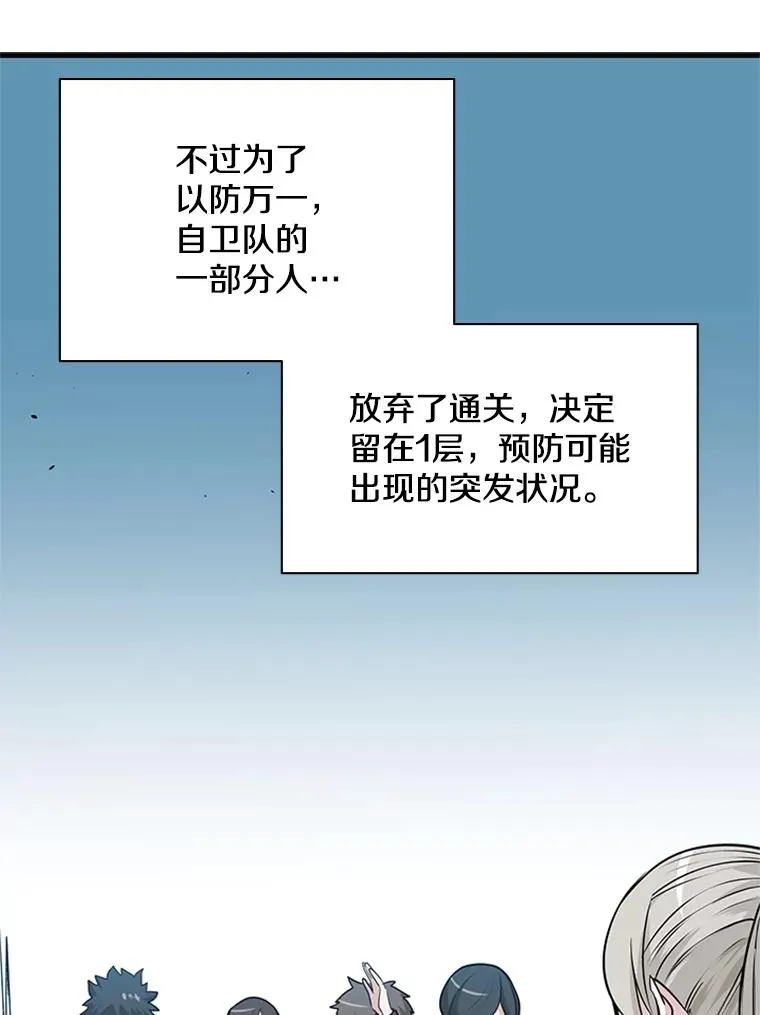 35.成立自卫队67