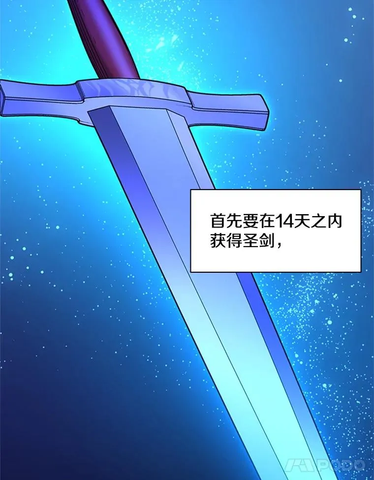 174.26层通关38