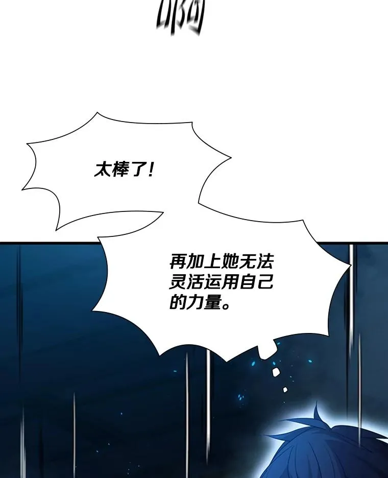 111.双方对峙39