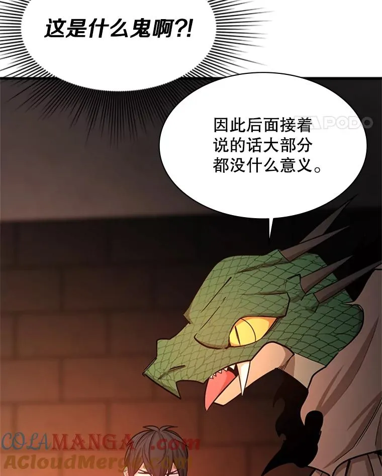 153.战前准备84