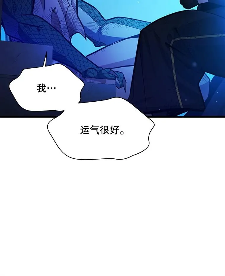 157.不要再召唤我109