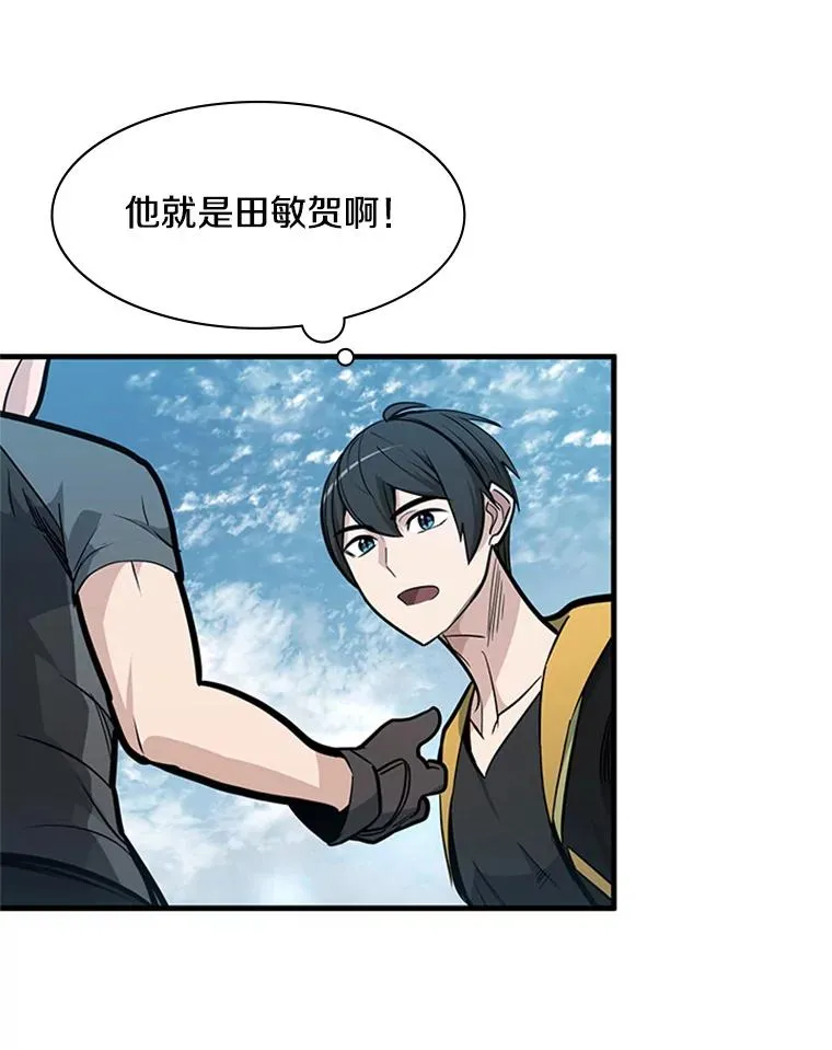 31.大融合之日（1）105