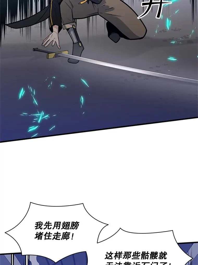 41.6层通关失败86