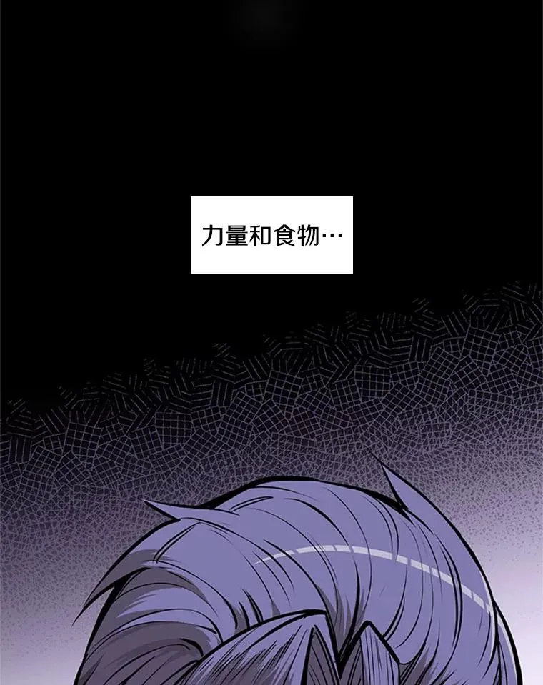 30.联盟的由来50