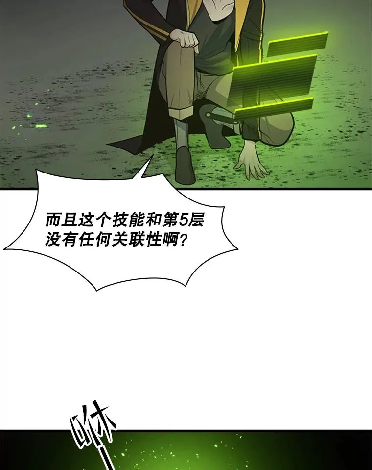 39.死者召唤102