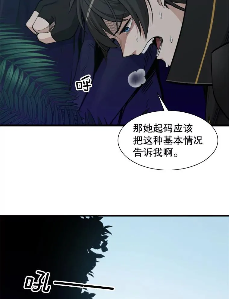 52.密林（1）2
