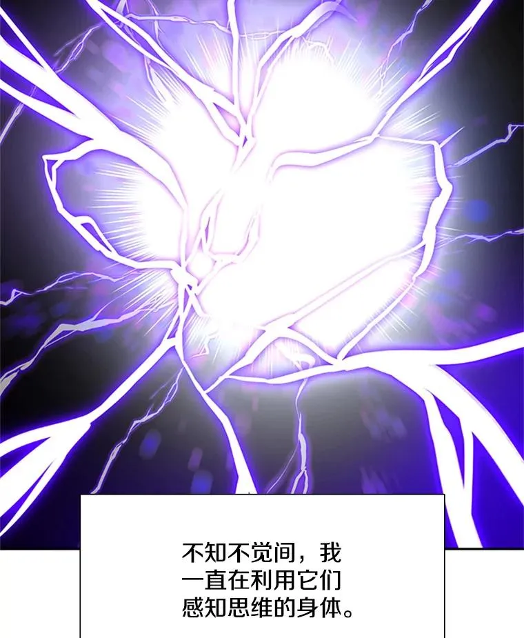 77.虚构的身体59