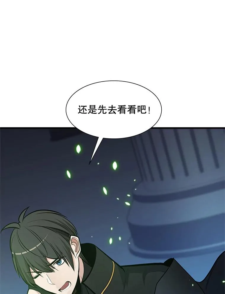 81.竞赛开始110