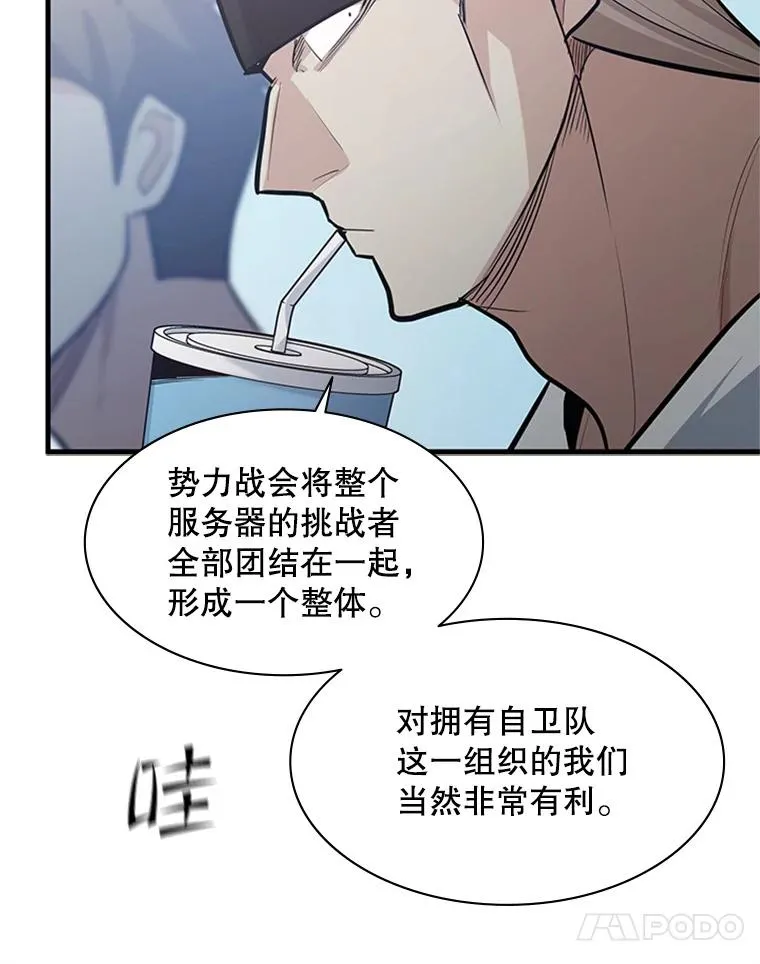 119.观战10