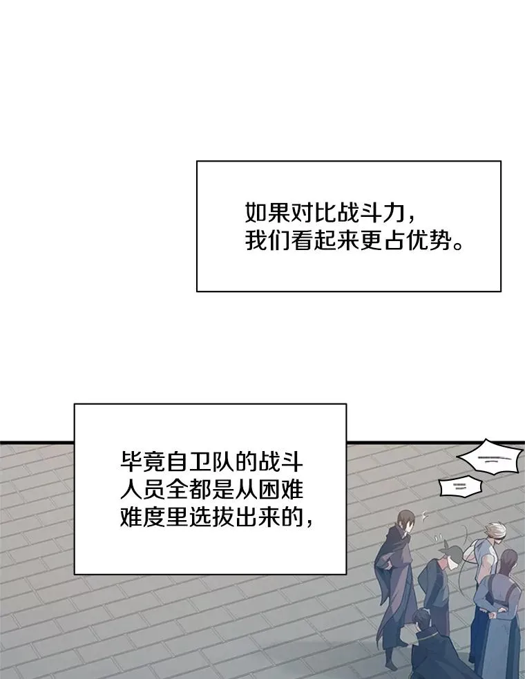 117.协商73
