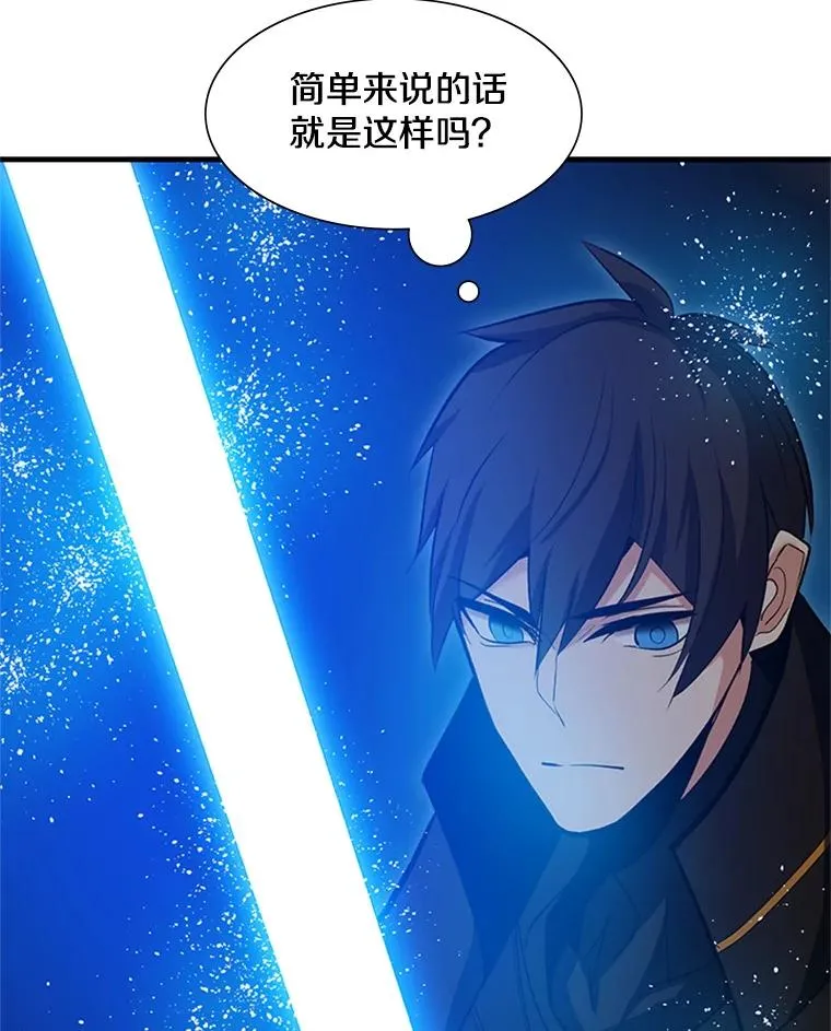 95.不断怀疑95