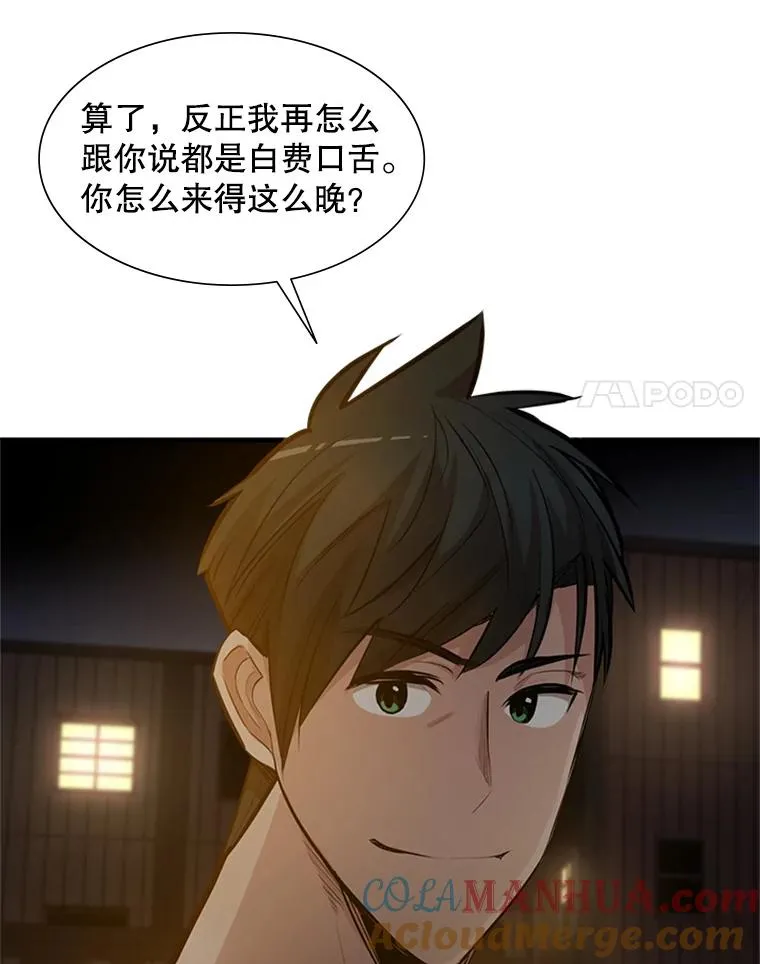 82.预赛（1）20