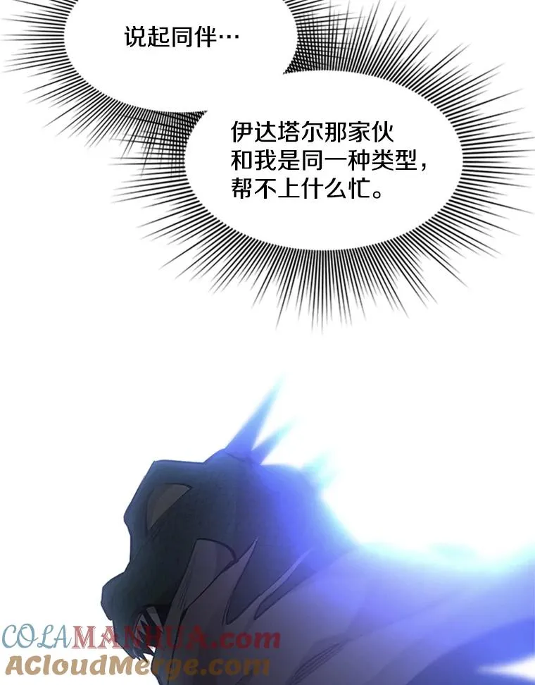 49.11层通关40