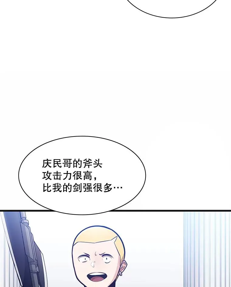 3.游戏开始30