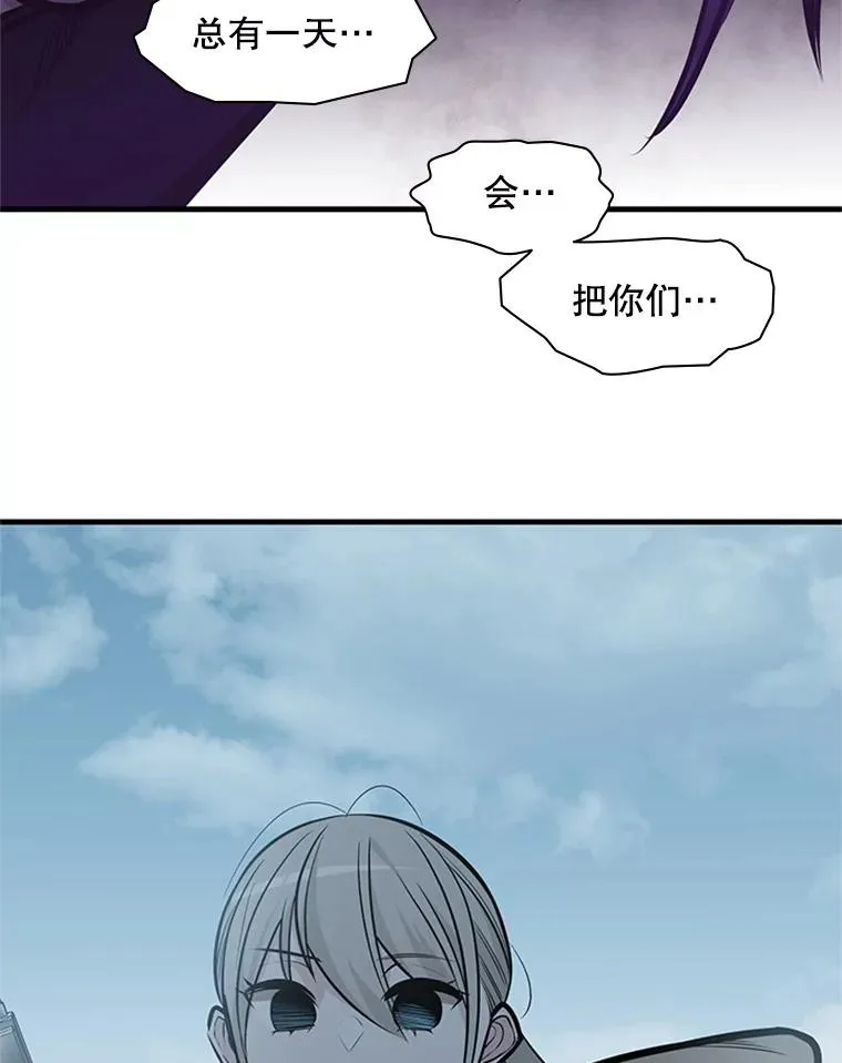 34.大融合之日（4）117