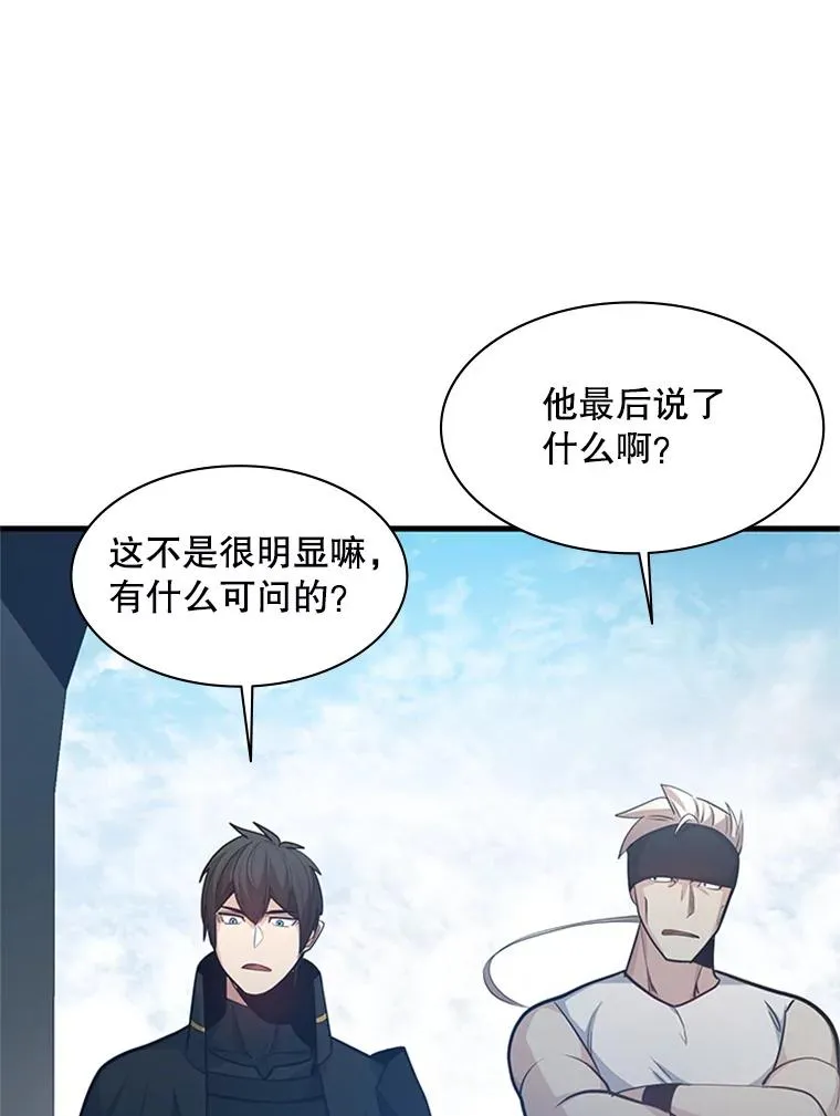 121.第3个对手39
