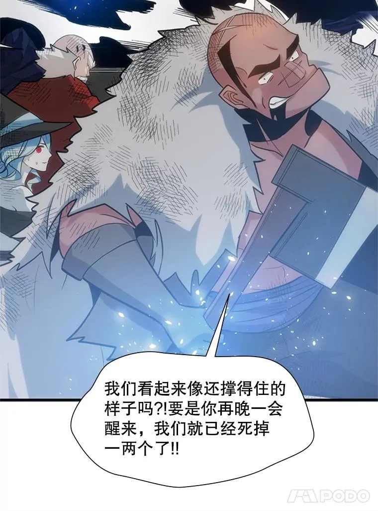99.成功逼出二重身118