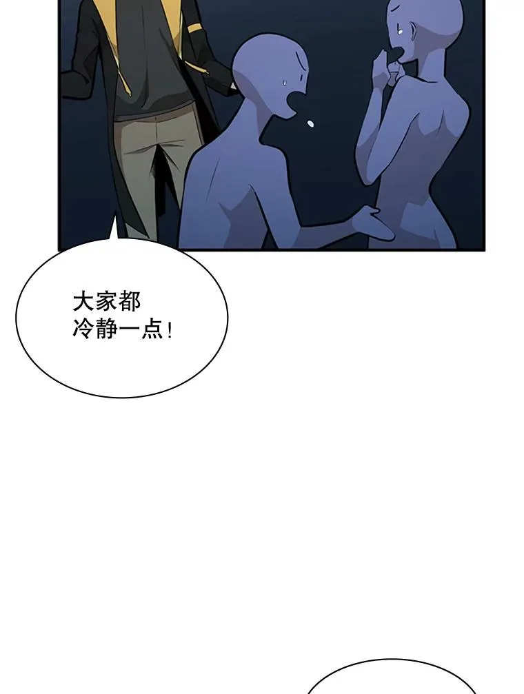 22.现实世界崩溃143