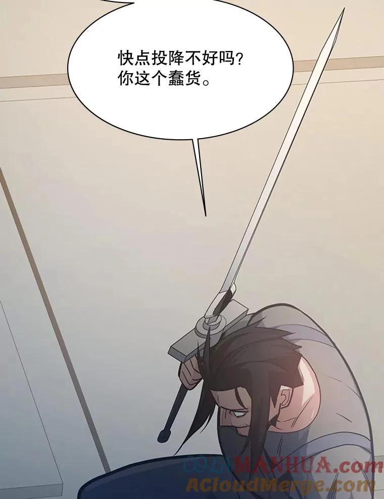 121.第3个对手28