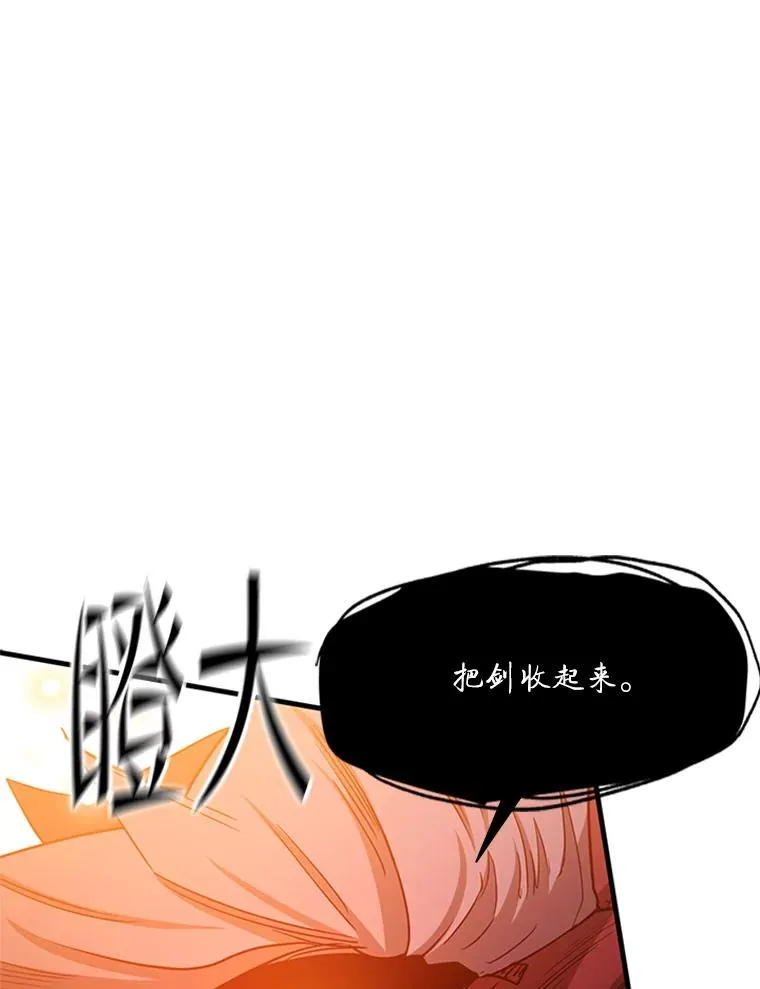 150.19层通关10