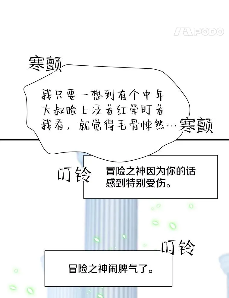 91.16层关卡105