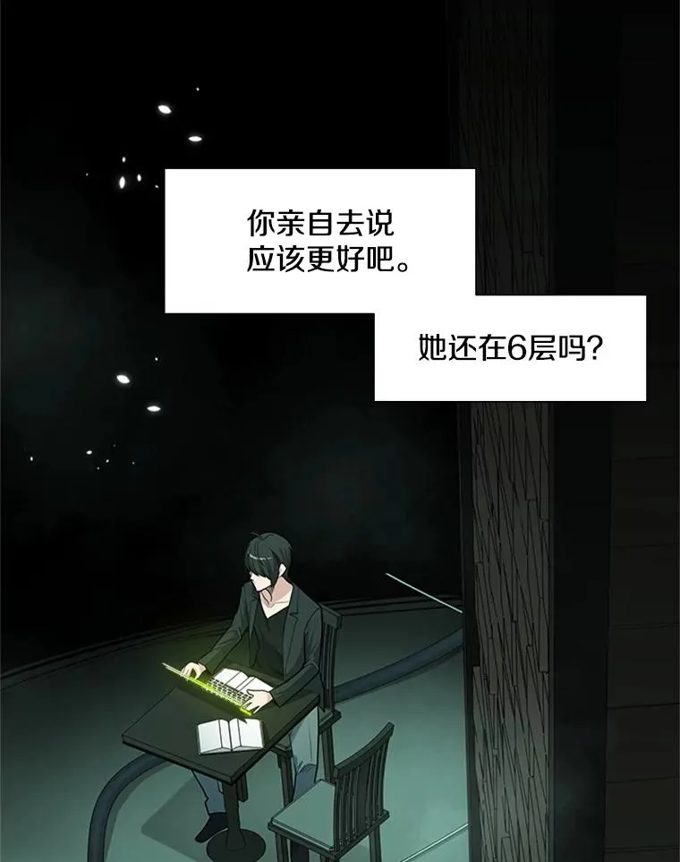 47.养龙50
