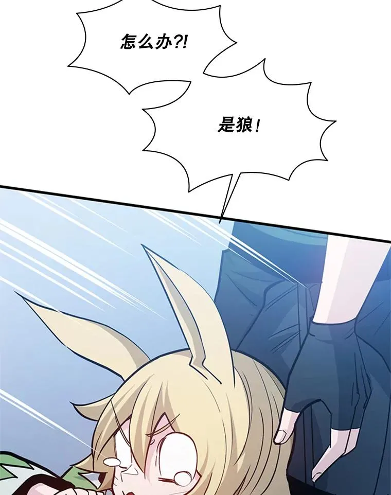 144.带他离开101