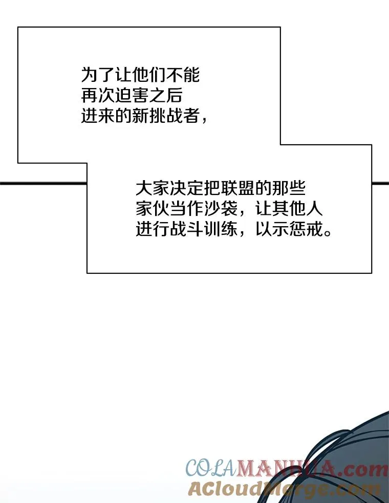 34.大融合之日（4）56