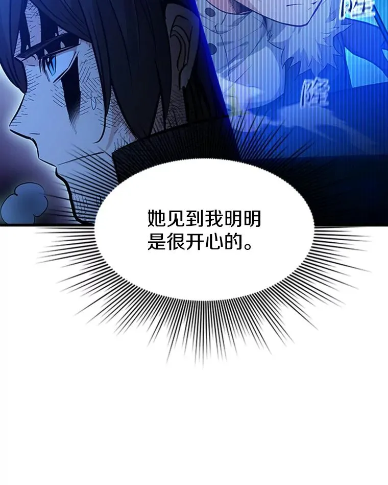 110.你到底是谁？139