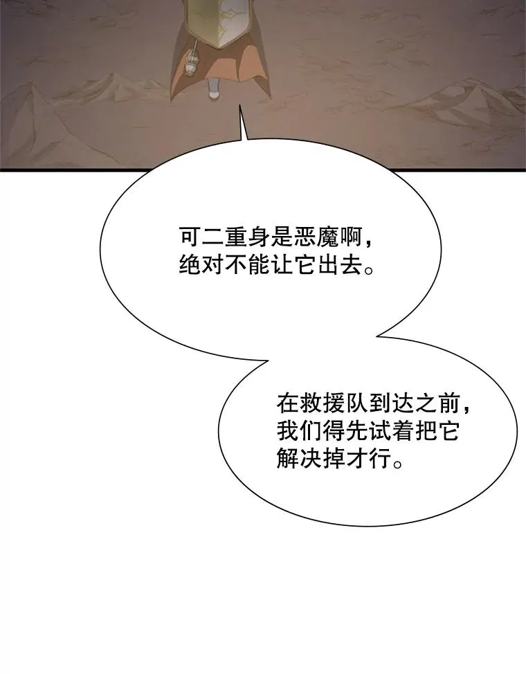 92.寻找二重身69