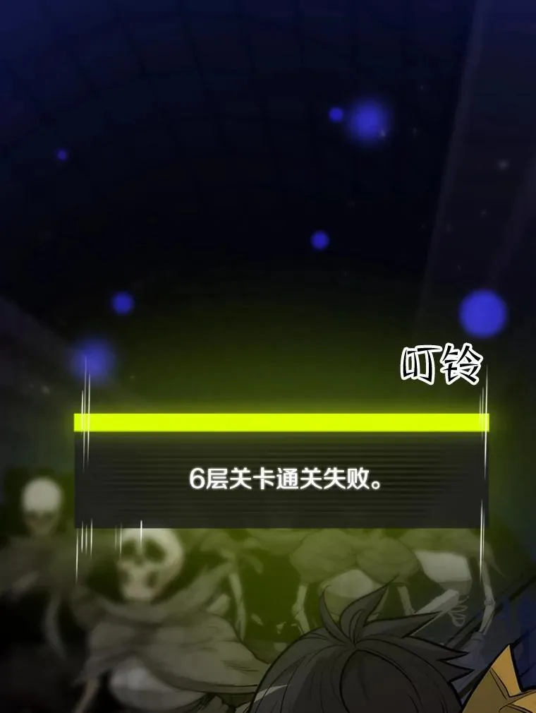 45.无数次失败29