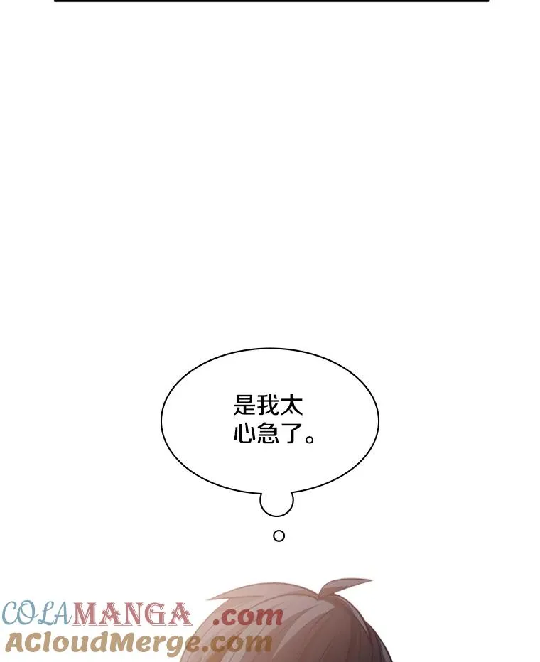 143.收集灵魂124