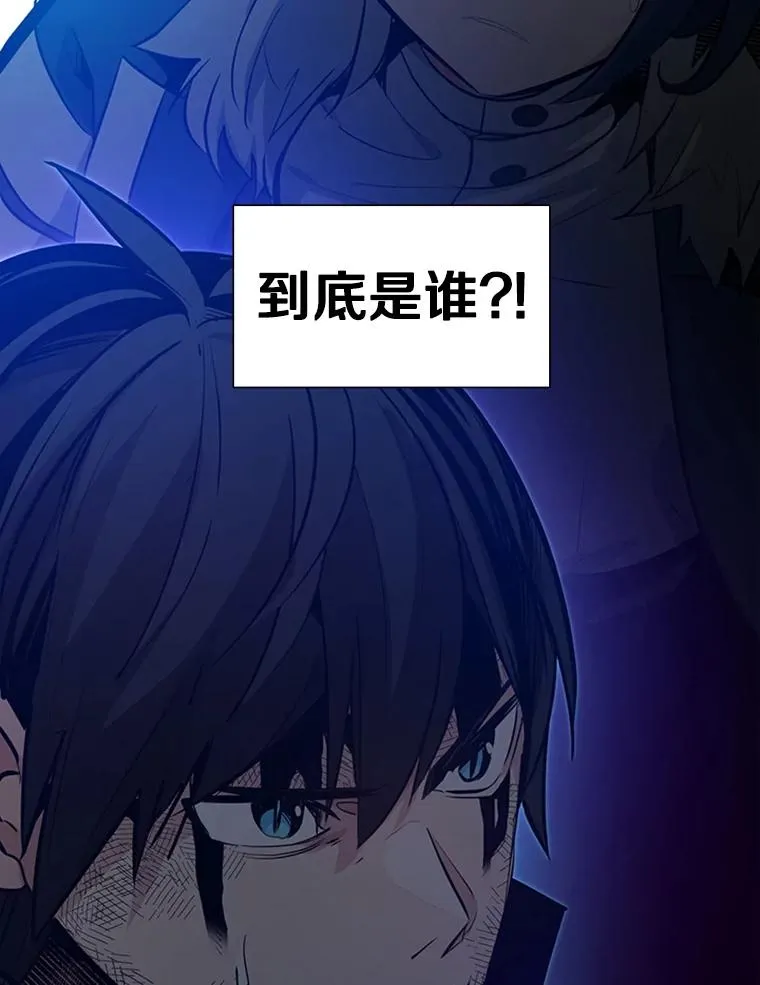 110.你到底是谁？147