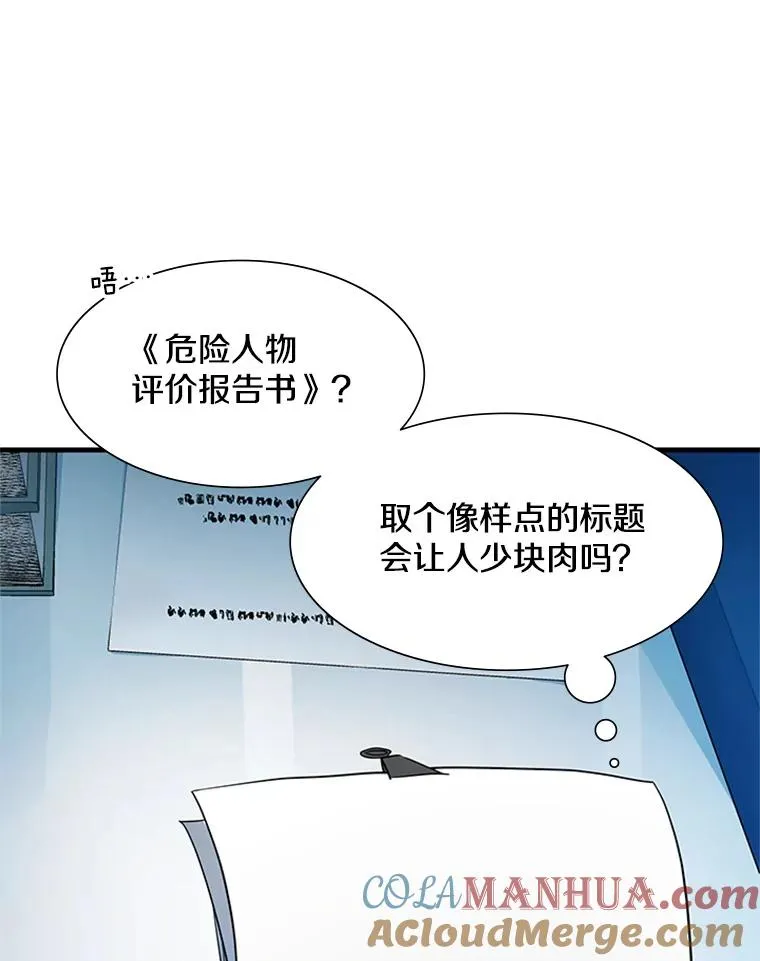 81.竞赛开始64