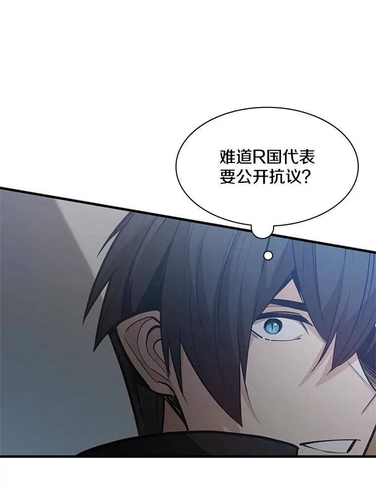 122.獠牙再现86