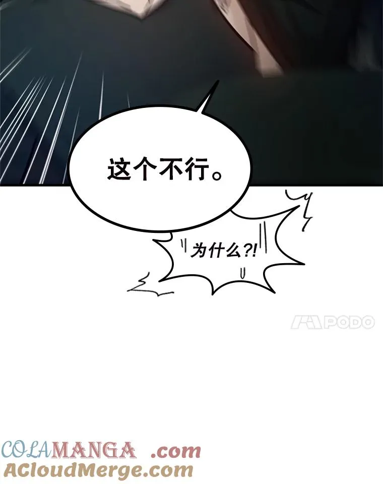140.19层关卡100