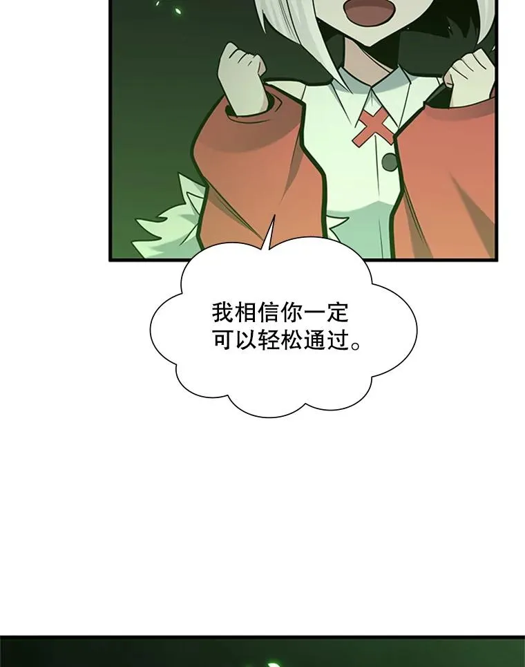 51.接受试炼69
