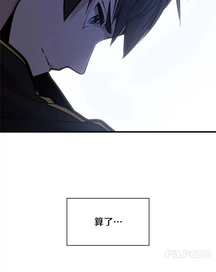 27.哥布林之王93