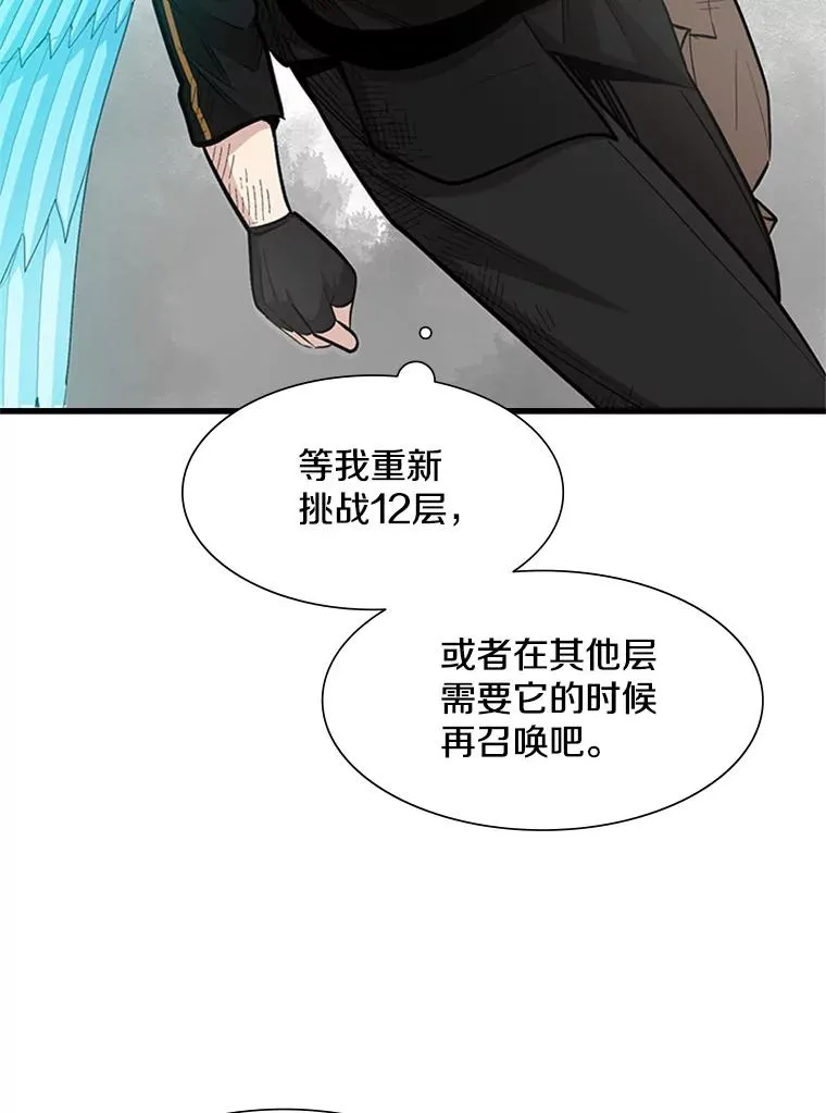 67.尊严和回忆82