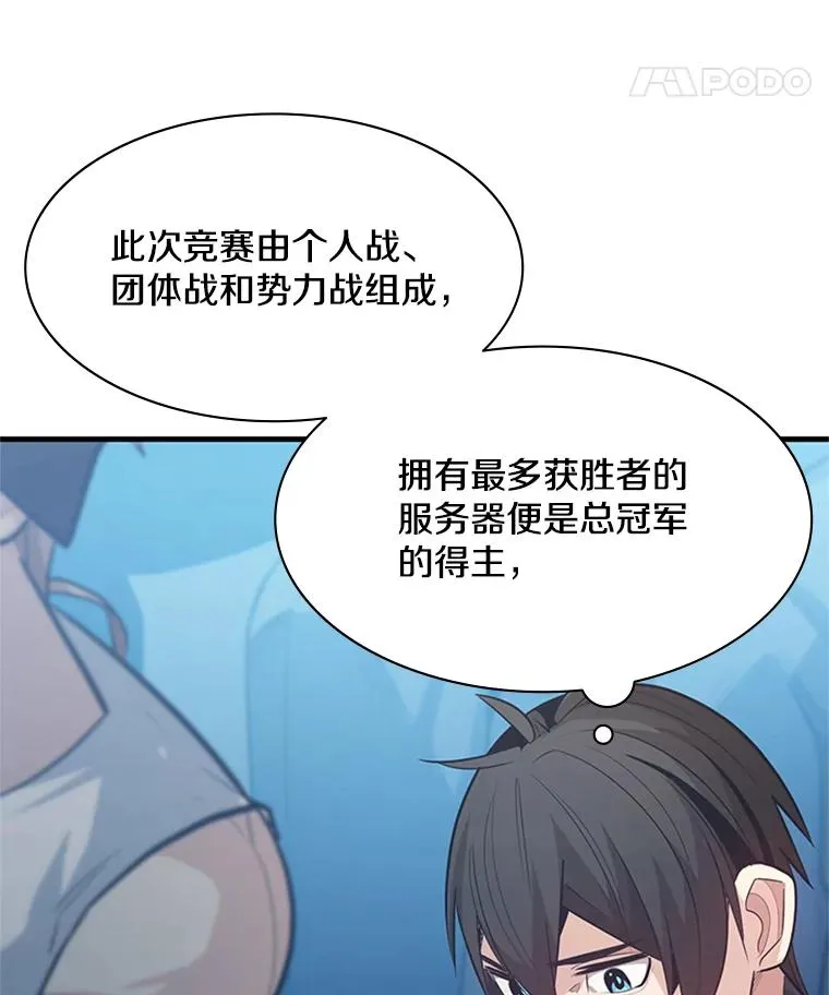 119.观战18