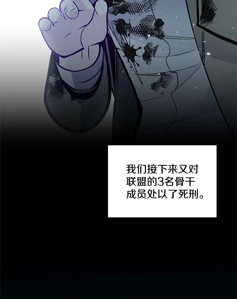 35.成立自卫队61