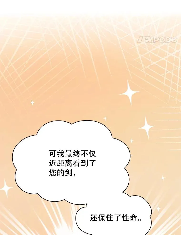 172.拜师130