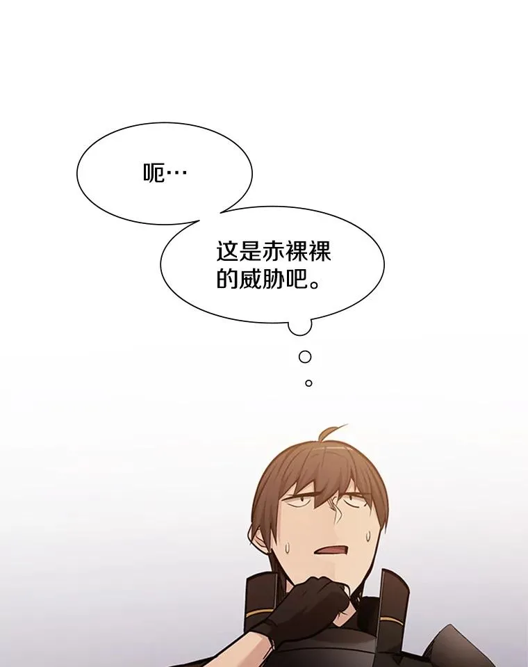 61.称呼问题65