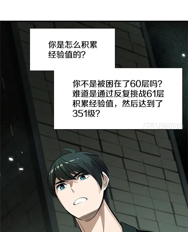 91.16层关卡37