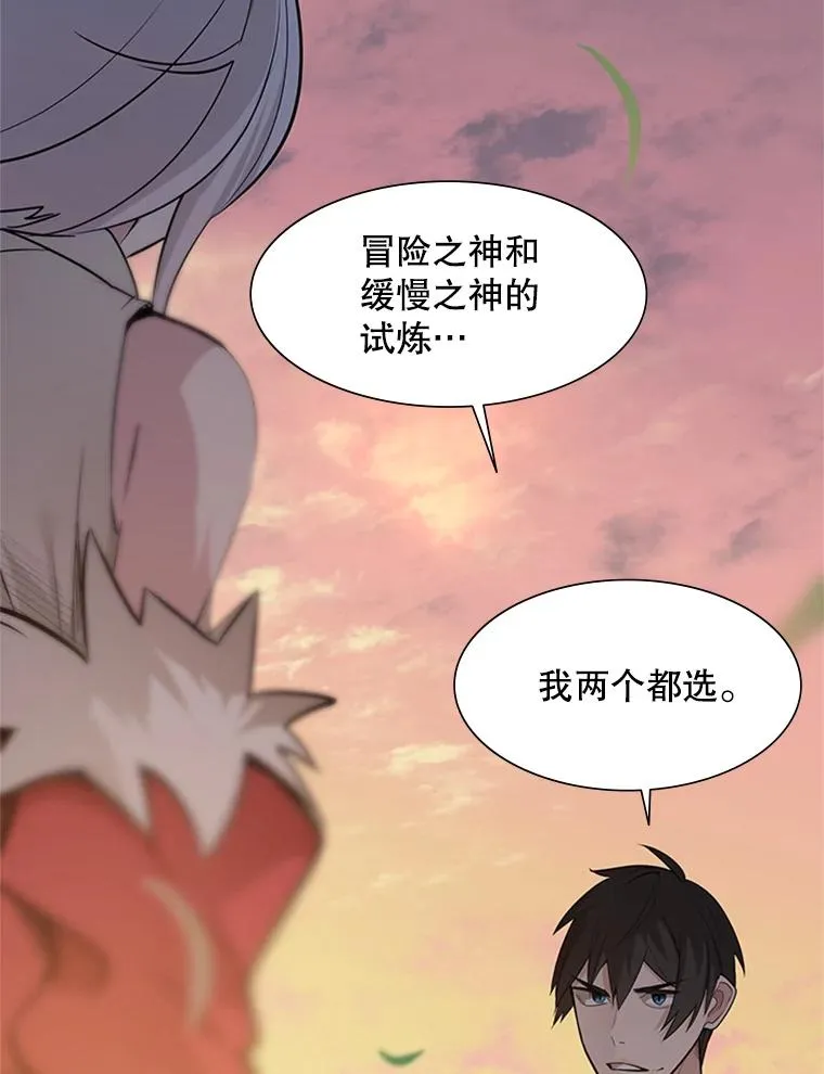 51.接受试炼3