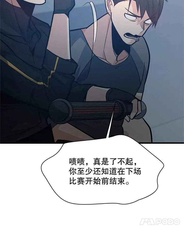 124.无聊的比赛85