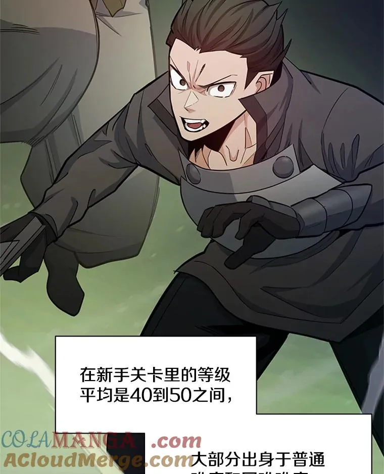 159.创造权能36